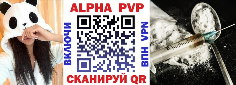 Alfa_PVP Соль  omg ссылки  Алексин 