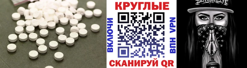 Экстази 280мг  Алексин 