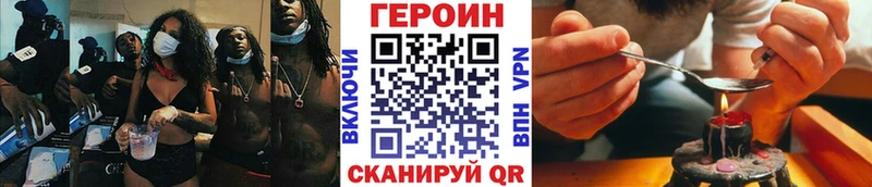 ГЕРОИН хмурый  МЕГА зеркало  Алексин 