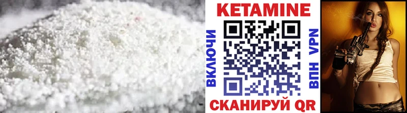 Кетамин VHQ  KRAKEN   площадка наркотические препараты  Алексин 