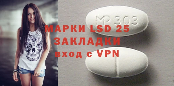 скорость mdpv Алексин