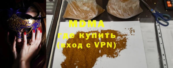 скорость mdpv Алексин