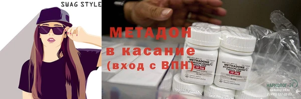 прущий лед Абдулино