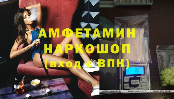 мяу мяу кристалл Нягань