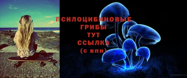 скорость mdpv Алексин