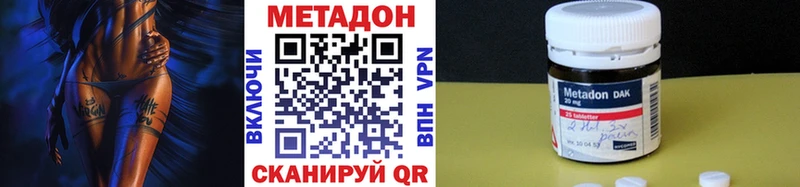 закладки  Алексин  МЕТАДОН methadone 