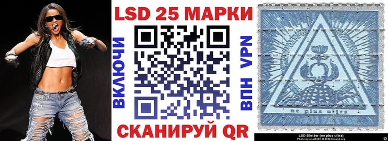 Марки 25I-NBOMe 1,8мг  купить  сайты  Алексин 