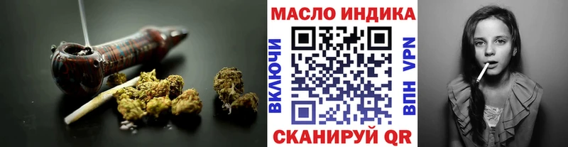 купить закладку  даркнет официальный сайт  ТГК вейп с тгк  Алексин 