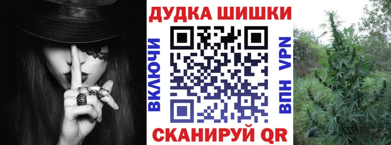 нарко площадка состав  Алексин  Канабис AK-47 